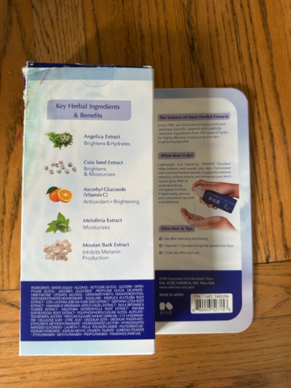 SEKKISEI Emulsion Set 2pc 4.7oz + 2.3oz Moisturizer Kose Japan NEW - Picture 3 of 4
